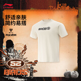 李宁反伍BADFIVE丨吸湿排汗短袖文化衫男子冰感舒适运动上衣AHSVB69