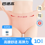 巴迪高（BADIGAO）一次性高腰内裤女孕妇纯棉无菌旅行女士产妇月子日抛条纹10条XL码