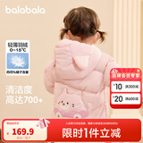 巴拉巴拉童装儿童羽绒服宝宝2025新款冬季婴儿轻薄外套男童女童上衣反季萌 粉色小猫 130 （充绒量62g）