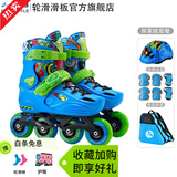 费斯（Freestyle） 轮滑鞋儿童专业锁轮3-6-12岁男女直排初学者全套装中小学溜冰鞋 蓝色+探索版头盔护具包 /64%人选+赠品 M 码32-35码 内长200-220MM