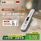 谷格（GUGE）【宽板】德国无线直板夹负离子不伤发直发刘海夹板智能卷发棒卷发神器女生圣诞节礼物家用便携户外 象牙白【20mm】1.99亿负离子GG39-AI 1.99亿负离子护发