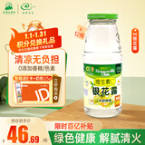 绿色天空维C金银花露低糖饮料340ml*12瓶清清宝金银花凉茶儿童饮料整箱