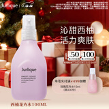 茱莉蔻（Jurlique）西柚净润花卉水100ML 补水保湿喷雾爽肤水护肤品  圣诞节礼物