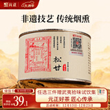 元正茶叶 松甘武夷山正山小种红茶罐装50g  传统烟熏工艺