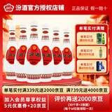 汾酒 48度 乳玻汾  山西杏花村 汾酒 清香型白酒  475mL 口粮酒 白酒 48度 475mL 6瓶