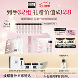 奥伦纳素（Erno Laszlo）涂抹式保湿冰白面膜32组护肤品套装礼盒送圣诞礼物 