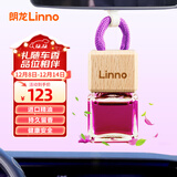 朗龙汽车香水挂件车载香薰香水挂饰车内香氛装饰用品汽车摆件