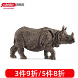 思乐（Schleich S）仿真野生动物模型袋鼠河马犀牛小熊猫灰熊猩猩儿童玩具生日礼物3+ 铁甲犀牛14816