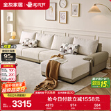 全友家居 布皮沙发客厅家用家具实木架大户型简约风贵妃位L型布艺沙发