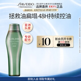 资生堂专业美发芳氛头皮系列控油洗发水250ml长效控油清爽秀发唤醒头皮