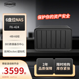 铁威马（TERRA MASTER）F6-424 6盘NAS网络存储服务器 团队协作 私有云 企业文件共享备份电脑手机平板扩容 BBS全场景备份