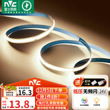 雷士（NVC）led灯条线型灯led灯带COB5米装-暖白光-352灯珠/米-需购低压电源