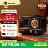 猫王收音机猫王音响小王子OTR无线便携式蓝牙音箱可爱复古小音响 骑士黑 圣诞礼物 新年礼物