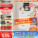 安吉尔【3581升级款】大彩屏智能遥控家用茶吧机2025年新款防溢防干烧饮水机下置水桶秒速即热CB3785LK-J