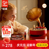 Hape儿童早教留声机光盘录音蓝牙直联  故事儿歌播放器儿童礼物 悦动蓝牙留声机 3-6Y