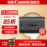 佳能（Canon）LP-E6N原装电池 相机电池充电器适用于R5 r52 R6 r62 r7 5D4 5d3 6D2 90D 80d 70d  60d 7d2 E6N电池简包适用佳能5D4 5D3 R