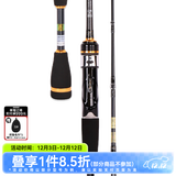 达亿瓦（DAIWA）18款筏竿 BJ IKADA 筏钓竿 钓鱼竿 船筏竿1.2米 微铅软尾筏杆 1.2m