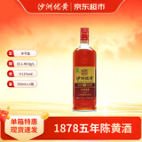 沙洲优黄 红标五年 半干型 苏派黄酒 550ml 单瓶装 1878