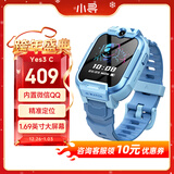 小寻电话手表YES3C 儿童可插卡4G精准定位 双摄视频通话 支持QQ 微信中小学生手表 6-12岁男孩 天才蓝 