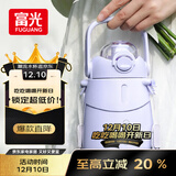 富光大肚保温杯抗菌304女大学生大容量吸管茶隔运动健身水杯子900ml