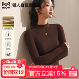 猫人半高领打底衫女2025新款加绒加厚秋冬德绒黑色内搭长袖羊毛针织衫