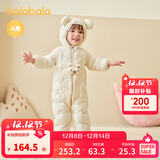 巴拉巴拉童装婴儿连体衣轻薄羽绒服宝宝衣服2025冬装抱衣爬服男童女童萌趣 白色卡皮巴拉-白鸭绒 80 cm-充绒量41g