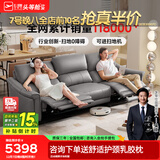 芝华仕（CHEERS）头等舱绅士智能电动0靠墙直排沙发头层牛皮简约芝华士50611B橙意 【进扫地机】冰岛灰-大三座双电-2.62M 优先发货（详询客服）