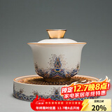 容山堂珐琅彩泡茶杯陶瓷主人杯单杯茶盏公道杯盖碗茶洗壶承茶壶功夫茶具 金丝珐琅壶承+盖碗套装