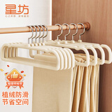 星坊植绒衣架无痕裤架子整理师专用收纳架衣柜收纳神器 10只