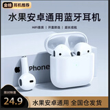 汐岩 真无线蓝牙耳机双耳半入耳式适用苹果通用4代华强北迷你隐形降噪续航长待机 Pro4-超强续航+秒连接