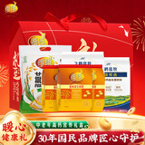 维维中老年高钙营养礼盒2240g  送礼多重营养粉 豆奶粉奶粉麦片