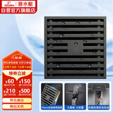 潜水艇（Submarine）MTK50-10黄铜镀镍枪灰色拉丝防臭地漏卫生间淋浴大排量地漏50管径