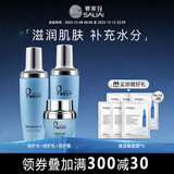 赛莱拉暨南生物青春奇肌组合护肤品化妆品，【新老包装随机发】 水+乳+霜