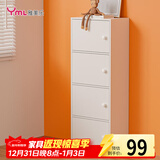 雅美乐 书架落地简易书柜带门卧室书房阳台飘窗置物小柜子 四门
