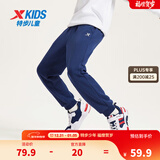 特步（XTEP）童装男童长裤新款儿童中大童针织裤子百搭时尚运动休闲长裤 深奥蓝 【加绒单标款】 175 cm