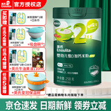 英氏米粉婴儿高铁英式米糊宝宝6-7-8-9-12个月营养1段2段3段1岁以上 2阶维D加钙米粉草莓味 258g*1罐