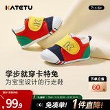 卡特兔宝宝学步鞋婴儿棉鞋秋冬童鞋加绒软底机能鞋男女宝室内二棉鞋子 黄红蓝-棉纱 21 内长13.0cm 脚长12.0-12.5