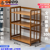 诗亭居竹子置物架楠竹置物架楠竹厨房置物架落地微波炉烤箱收纳架客厅 加厚茶色3层59长 全竹加厚实心板