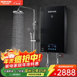 格林姆斯（GLEMOS）即热式电热水器 变频多模增压大水量75℃高温热水节能速热免储水过水热直热式恒温电热水器 10000W GL10黑【功率可调+店长推荐】