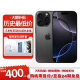 Apple【准新机】苹果16promax iphone16promax 16max   Asis机 16promax  6.9英寸     黑色钛金属 256GB 【无压力+6期无息+豪华大礼包】