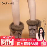 达芙妮东北防寒雪地靴女2025冬季新款加绒加厚皮毛一体防滑防水保暖棉鞋 【厚绒保暖升级款】豆沙色 38
