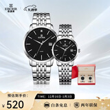依波（EBOHR）手表 大师系列黑面石英男女情侣对表礼盒50290413/0420节日礼物