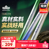 汉鼎一号6代鱼竿超轻手竿5.4米台钓竿鲫鱼竿碳纤维手杆 综合5.4米