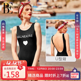 范德安（BALNEAIRE）【吉克隽逸同款】小红心系列连体泳衣女显瘦美背温泉海边S 60551 