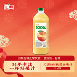 汇源100%桃混合果汁2000ml*1瓶2L尝鲜家庭分享节日年货节送礼宴请