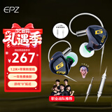EPZ g10 【职业战队调音】游戏耳机入耳式 有线耳机电竞吃鸡 三角洲降噪麦克风电脑耳麦type-c耳机 标配1.2米+苹果线【苹果版】