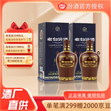 汾酒【酒厂直供】53度封坛15 老白汾酒 475ml*2盒 礼盒装 清香型白酒 53度 475mL 2瓶