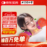 同仁堂艾草颈椎枕头护颈枕颈椎病睡觉专用枕头艾绒艾草矫正助眠枕