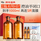 hfp果酸精粹水套装礼盒湿敷爽肤水祛痘控油去闭口补水喷雾保湿护肤水