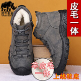 犀牛伯爵皮毛一体真羊毛冬季棉鞋保暖加绒雪地靴高帮鞋棉鞋大码男靴防滑底 6199灰色(有拉链) 38
